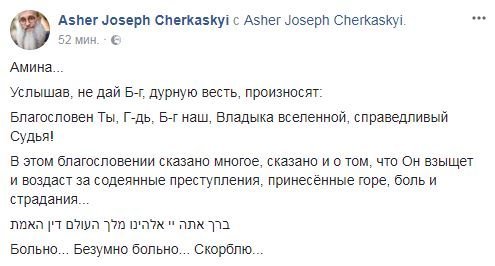 Убийство Амины Окуевой: что в Днепре говорят о трагедии 2