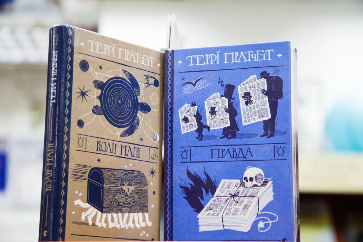 Правда и Цвет магии Правда и Цвет магии