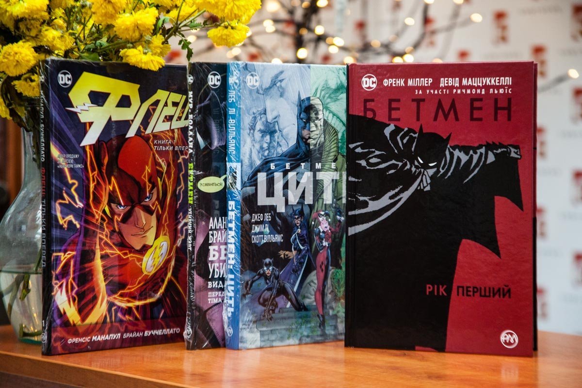 Комиксы DC Комиксы DC