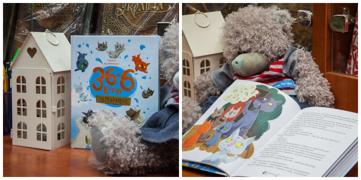 36 и 6 котов-детективов 36 и 6 котов-детективов