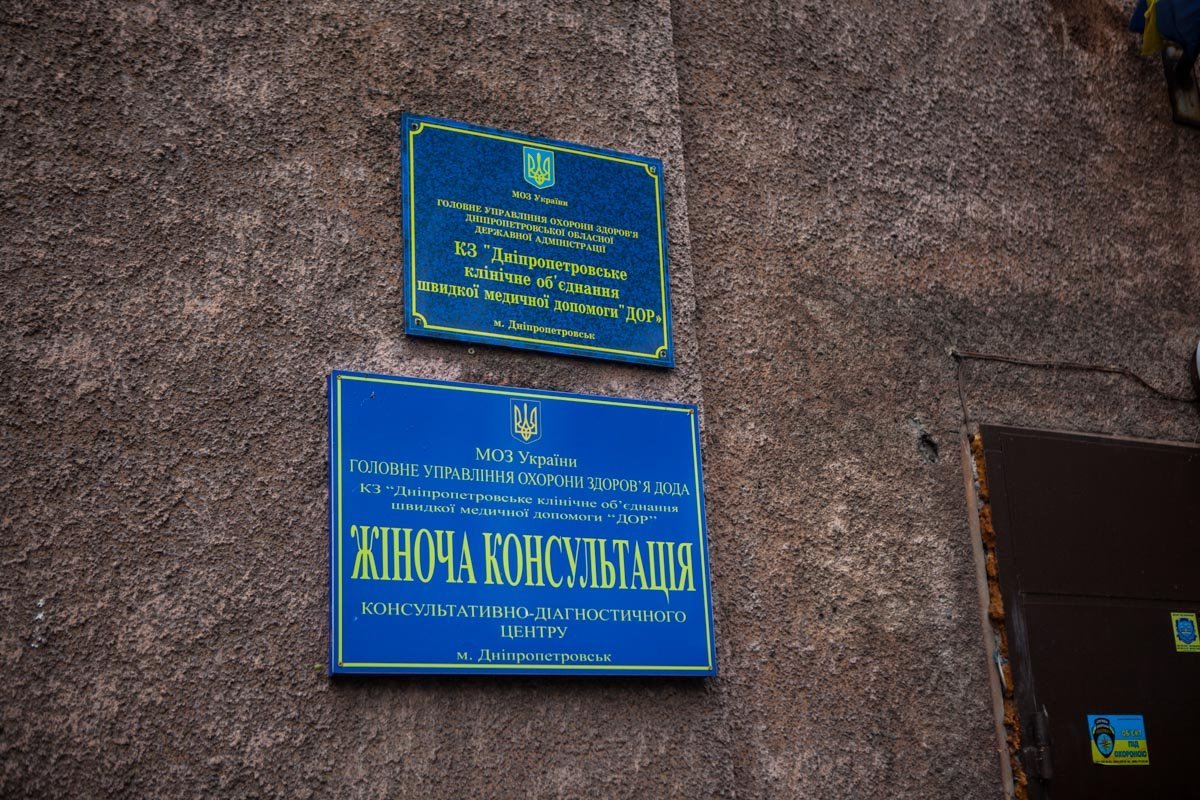 Бездомного привели в корпус женской консультации Бездомного привели в корпус женской консультации
