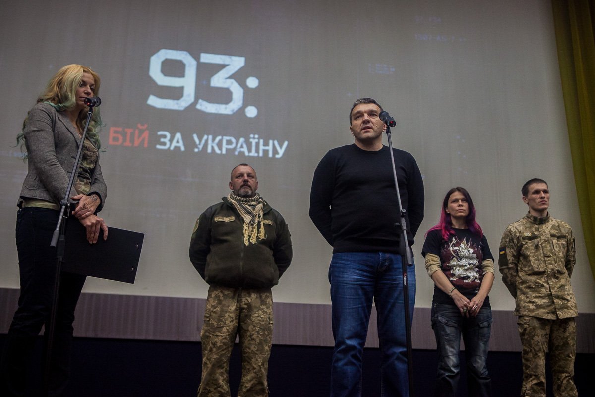 Творцы фильма