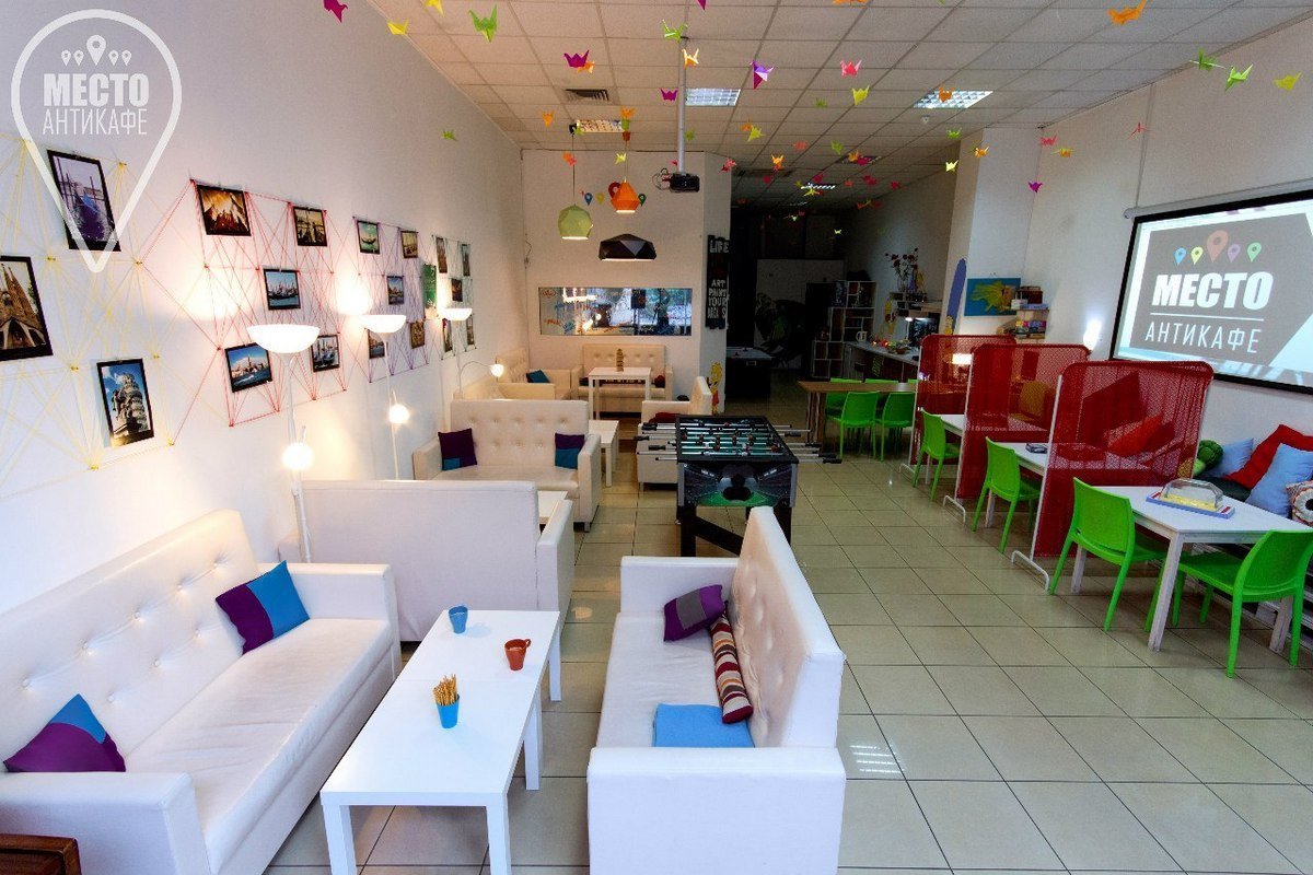 Чем бы занялись вы?