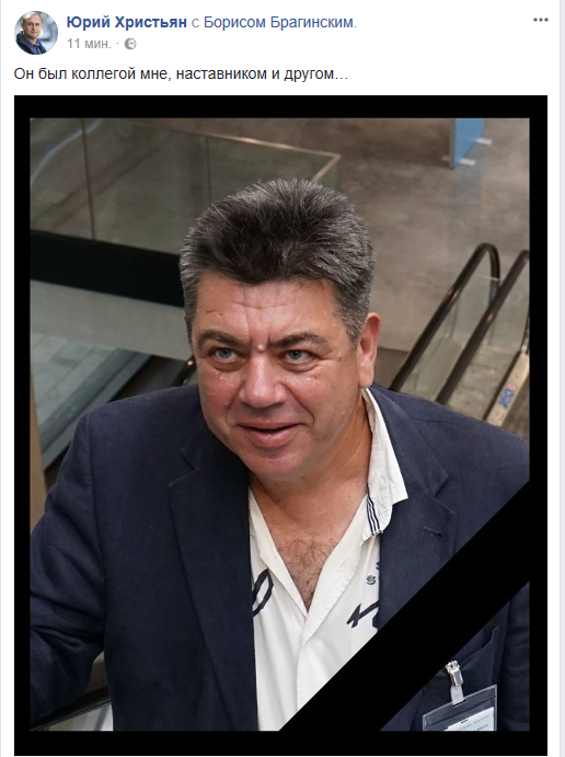 В Днепре умер известный журналист 1