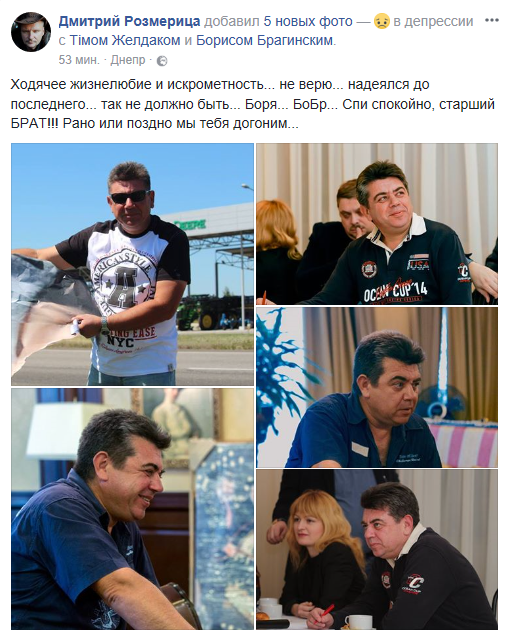 В Днепре умер известный журналист 3