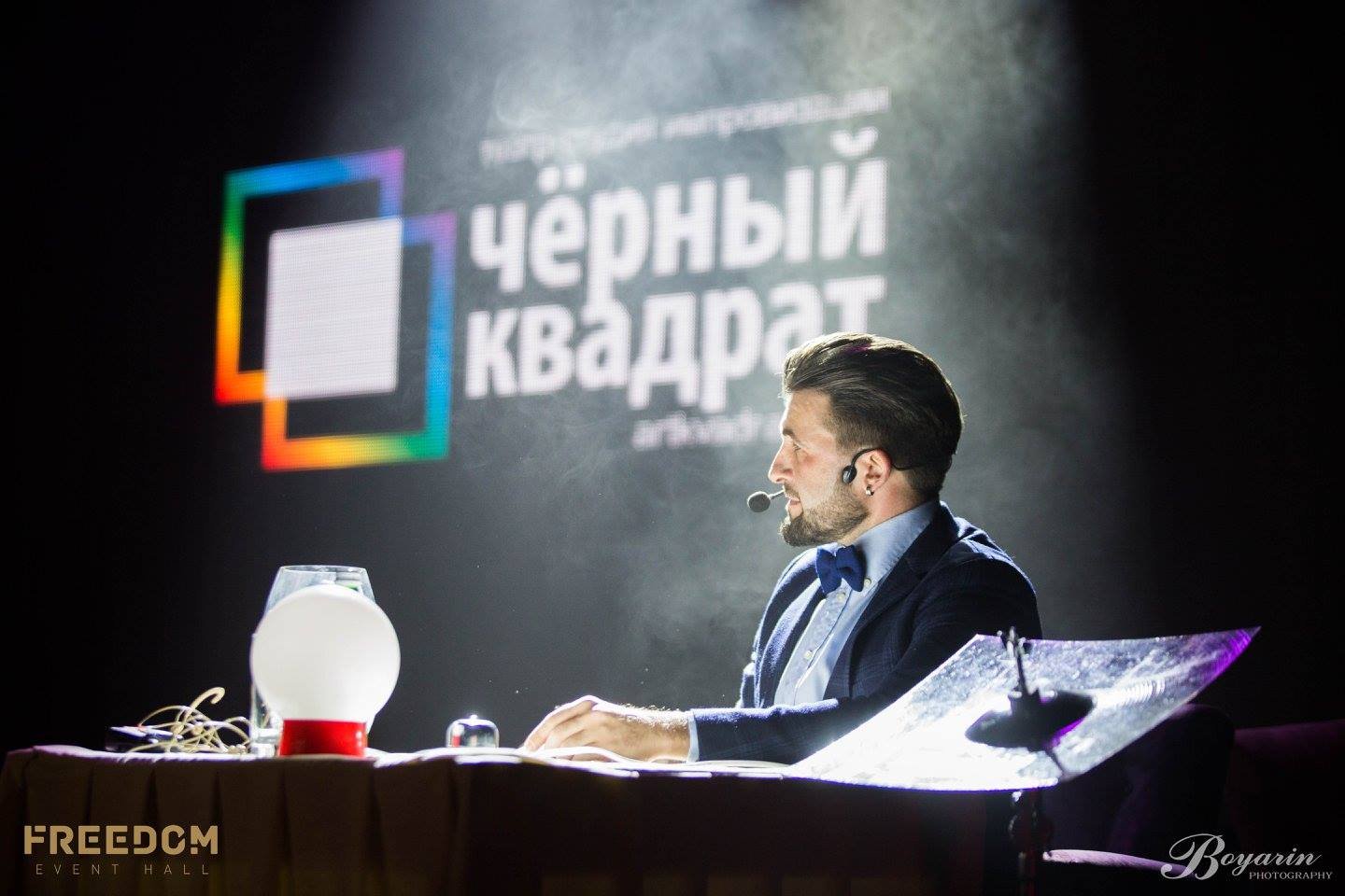 4 ноября в Днепре: куда пойти сегодня 2