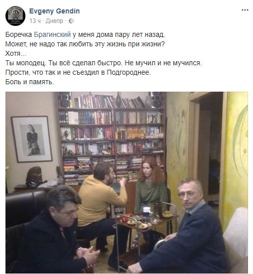 Меня не будет на похоронах. Я сейчас далеко