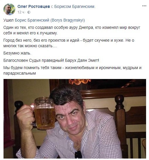 Меня не будет на похоронах. Я сейчас далеко