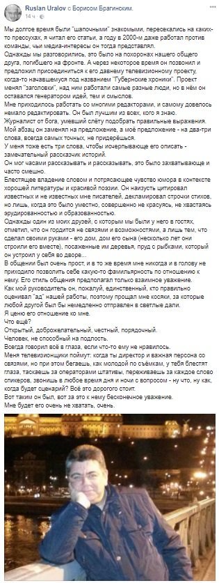 Меня не будет на похоронах. Я сейчас далеко