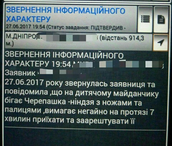 Пришельцы, Люцифер и злые силы под юбкой: ТОП самых странных вызовов в полицию Днепра 6