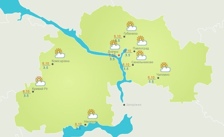 Погода на 5 ноября: в Днепре будет пасмурно, но без осадков 1