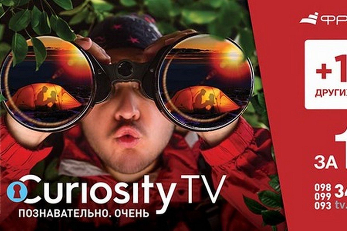 Реклама, которую понимаешь не сразу