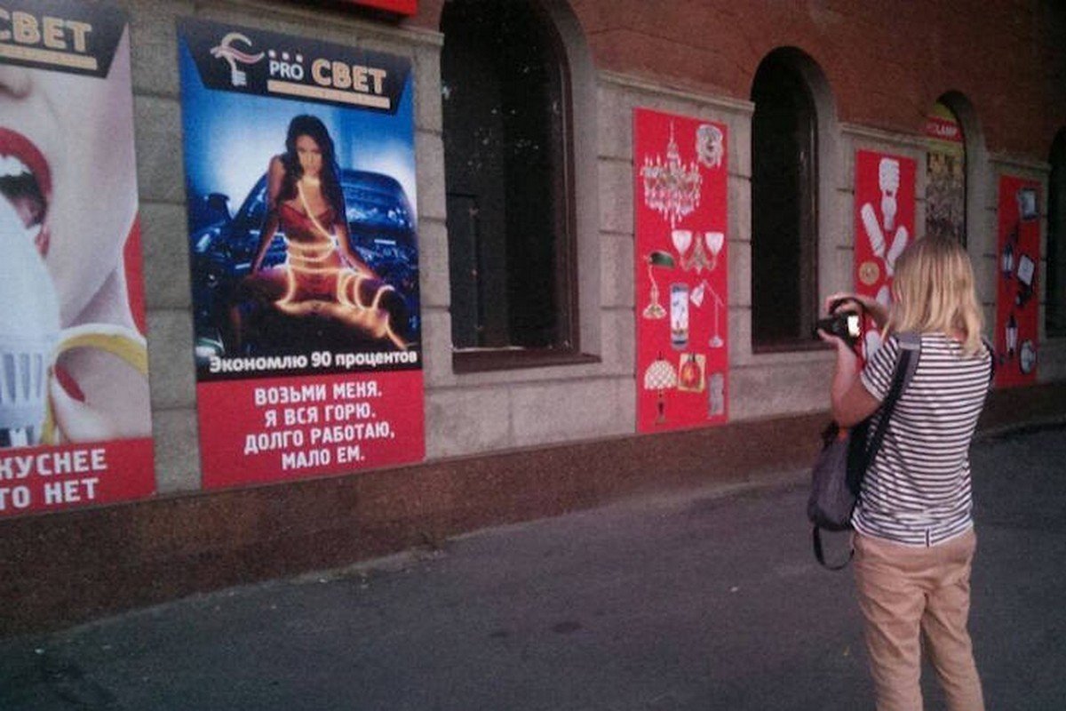 Ты вся горишь, я твой огнетушитель - пышь-пышь