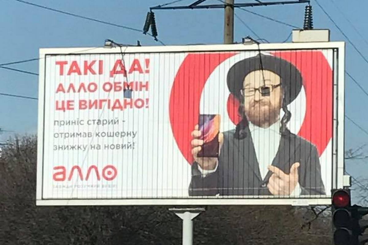 Когда твоя целевая аудитория - 34% Днепра