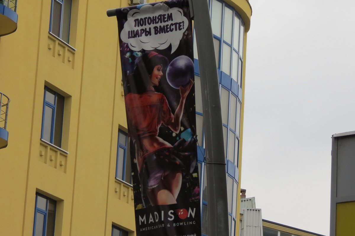 Погонять шары в боулинге и придушить змею в зоопарке