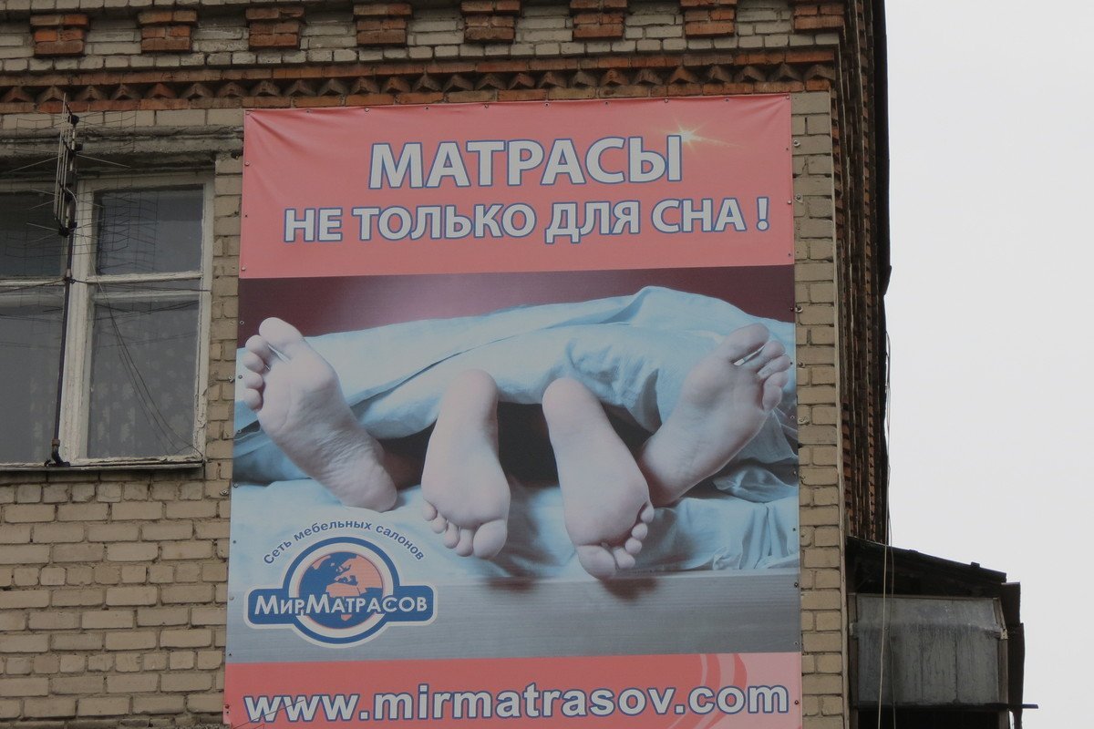 Да, можно еще халабуды строить, прыгать на кровати...