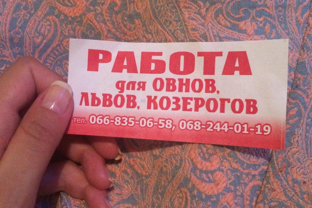 Я не ленивый, непунктуальный безрукий дурак. Просто я водолей