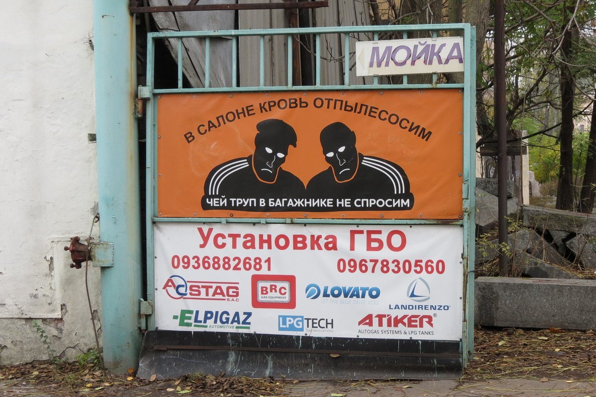 Смотровая яма этого СТО уже забита тушками неоплативших услуги