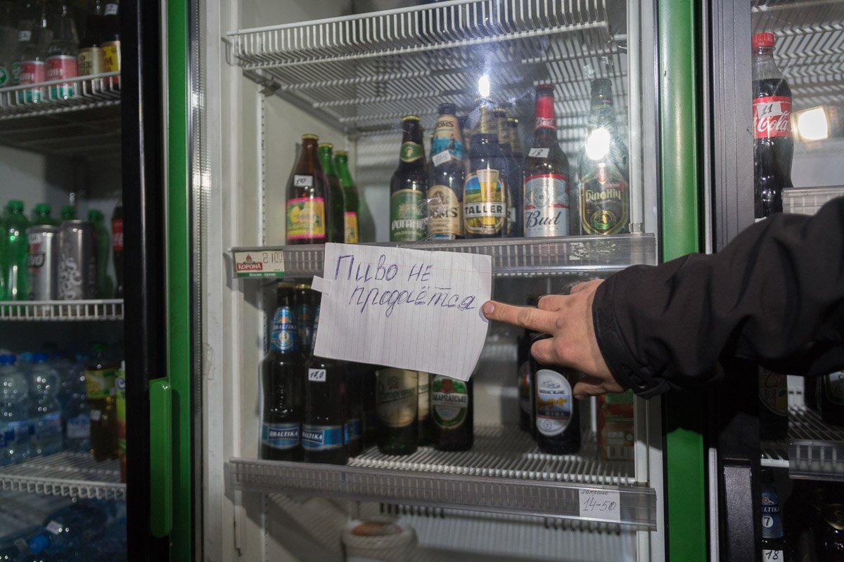 На пиво можно только смотреть