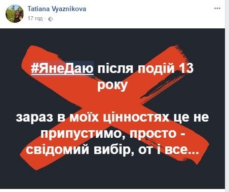Люди не сразу поняли какой вред приносит коррупция