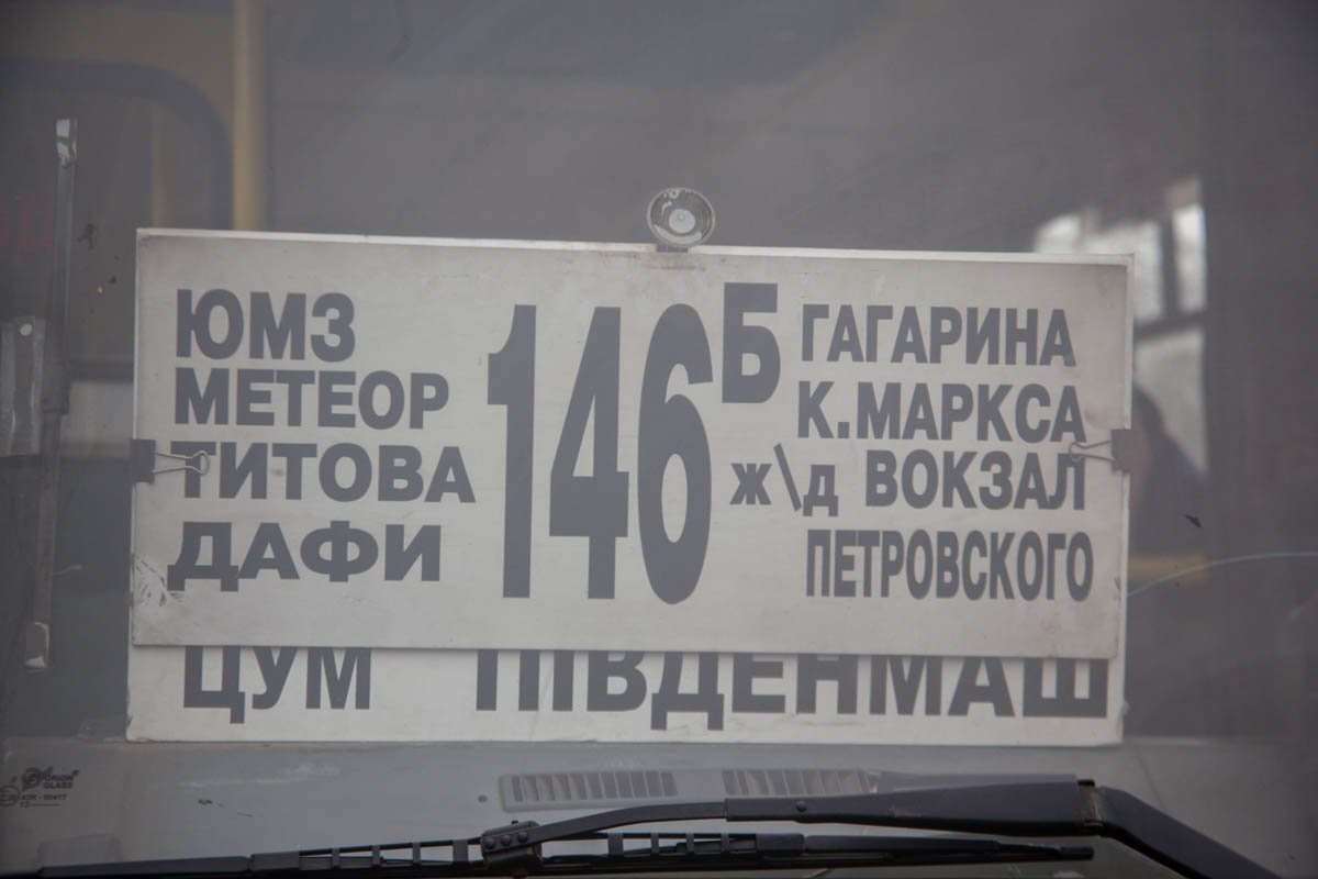 Круговой маршрут 146Б идет практически через весь город Круговой маршрут 146Б идет практически через весь город