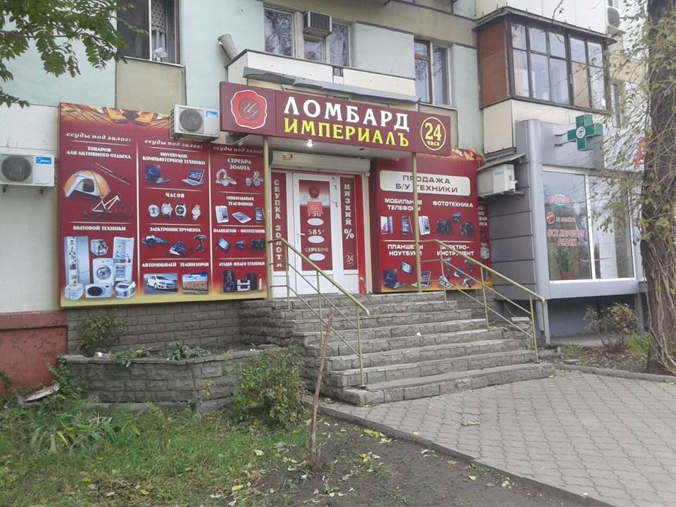 Так выглядел фасад дома с рекламой Так выглядел фасад дома с рекламой