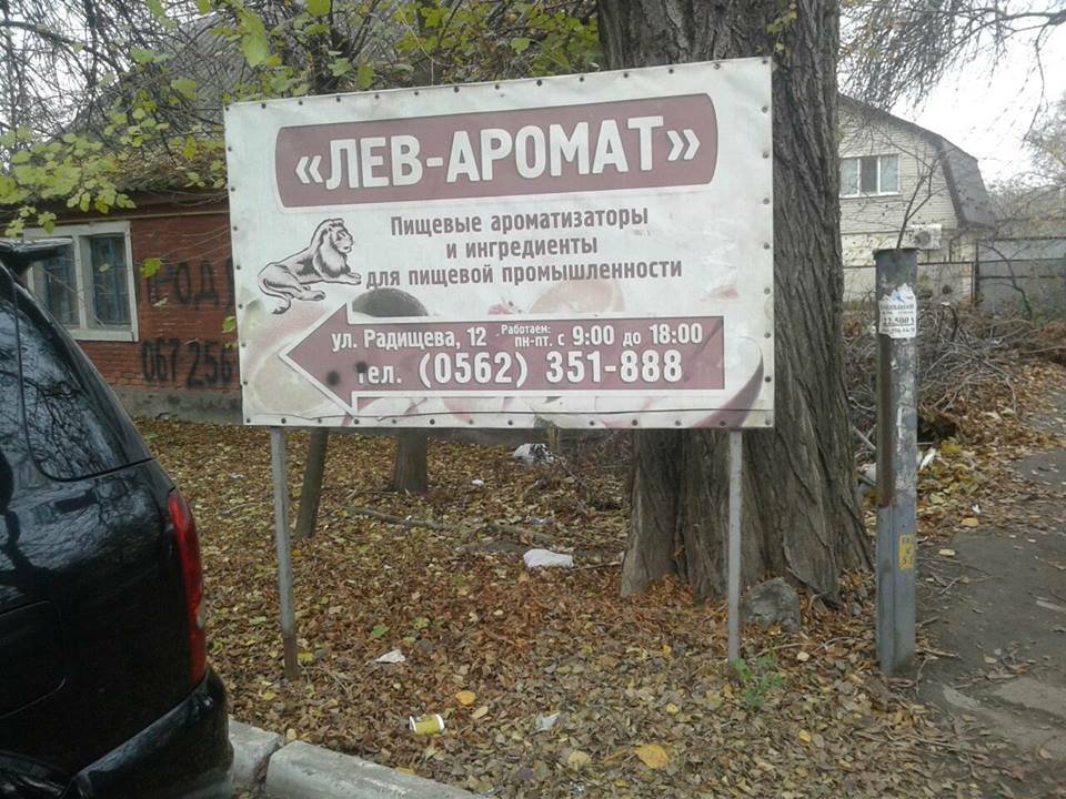 Здесь баннер явно был не к месту Здесь баннер явно был не к месту