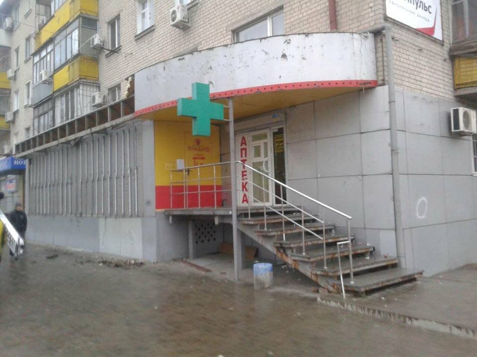 Голый Голый