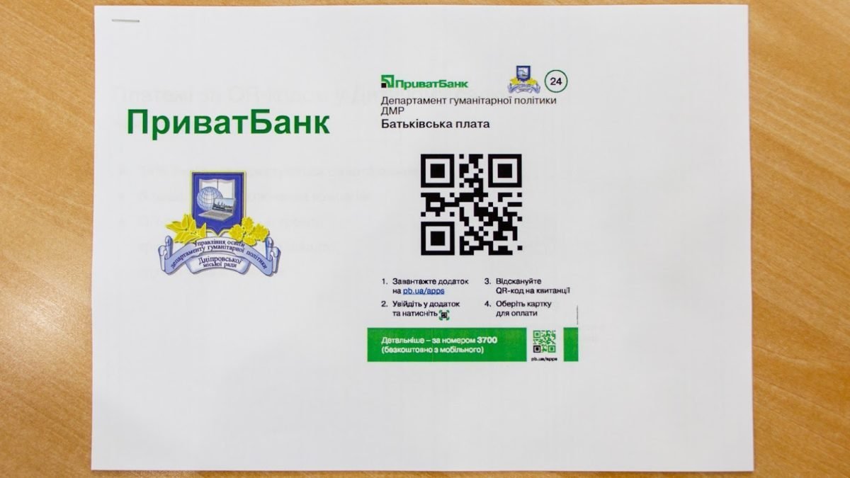 Оплатить питание в садиках теперь будет проще и быстрее Оплатить питание в садиках теперь будет проще и быстрее