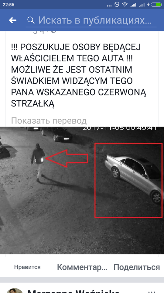 Запись с камер видеонаблюдения, где видно, что парень вышел из клуба и направился в сторону дома. Запись с камер видеонаблюдения, где видно, что парень вышел из клуба и направился в сторону дома.