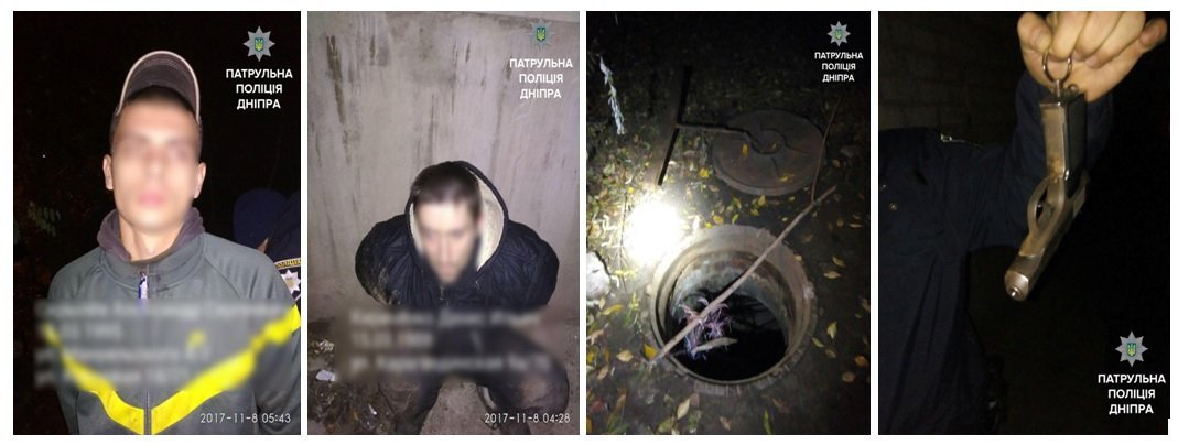 Патрульные Днепра задержали похитителей кабеля 1