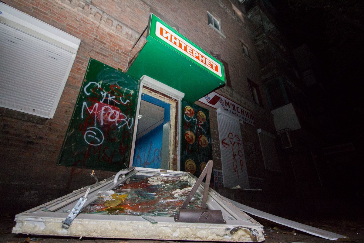 В Днепре разгромили интернет-центр "В мережі": злоумышленники орудовали хлоркой, пеной и краской 1