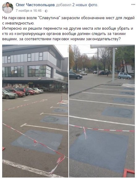 Пост Олега Чистопольцева в Facebook Пост Олега Чистопольцева в Facebook