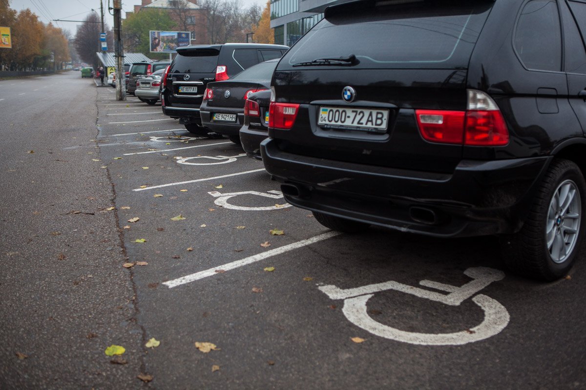 Большинство мест, предназначенных для людей с инвалидностью, заняты Большинство мест, предназначенных для людей с инвалидностью, заняты