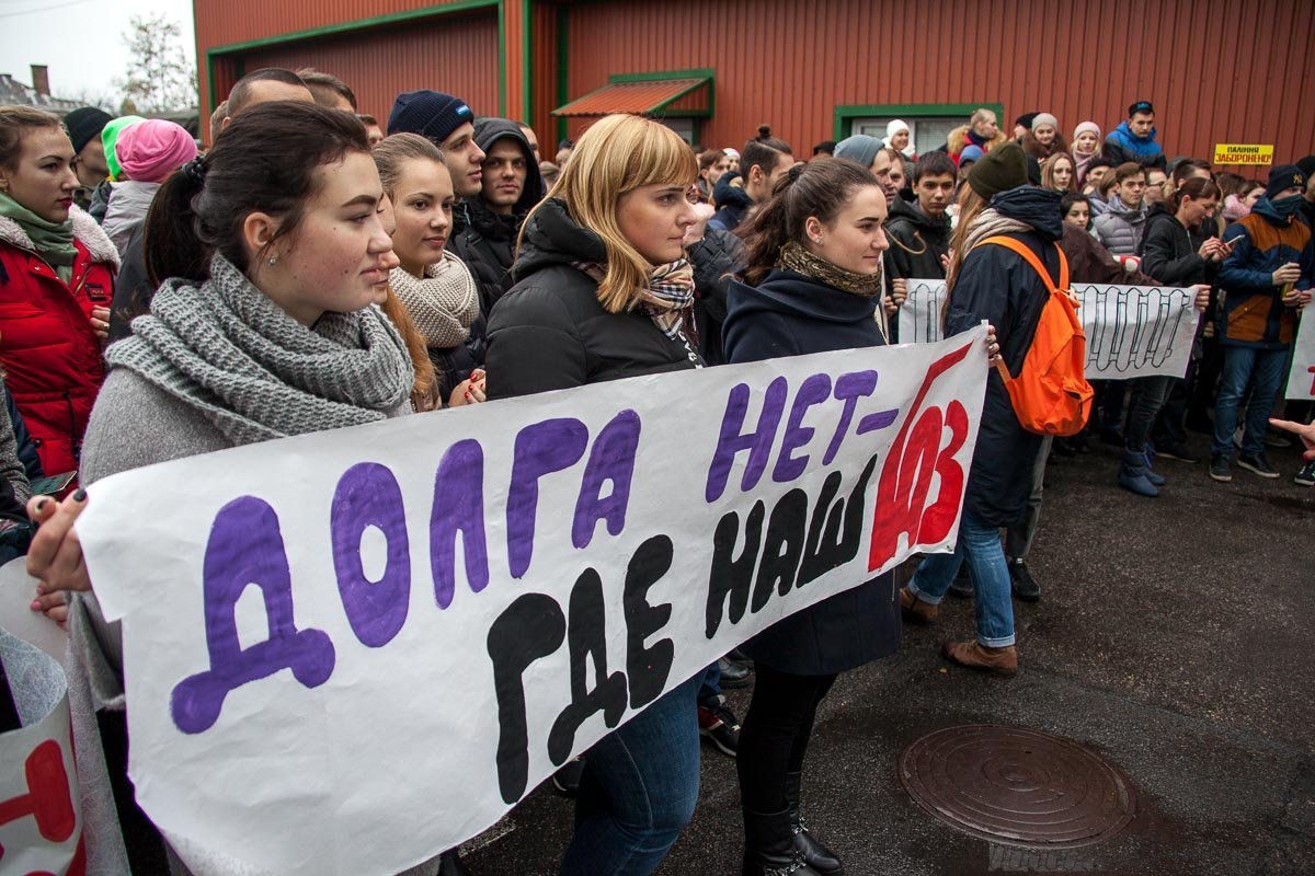 Днепрогаз Днепрогаз