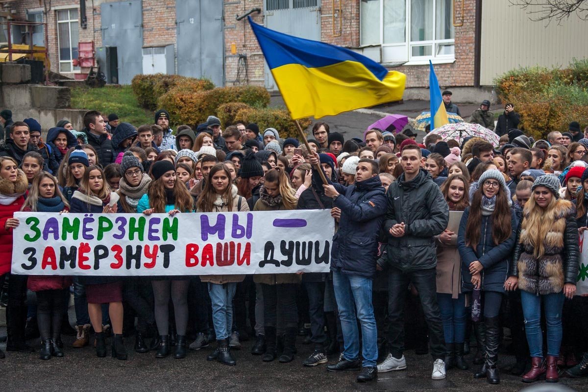 Учащиеся исполнили гимн Украины Учащиеся исполнили гимн Украины