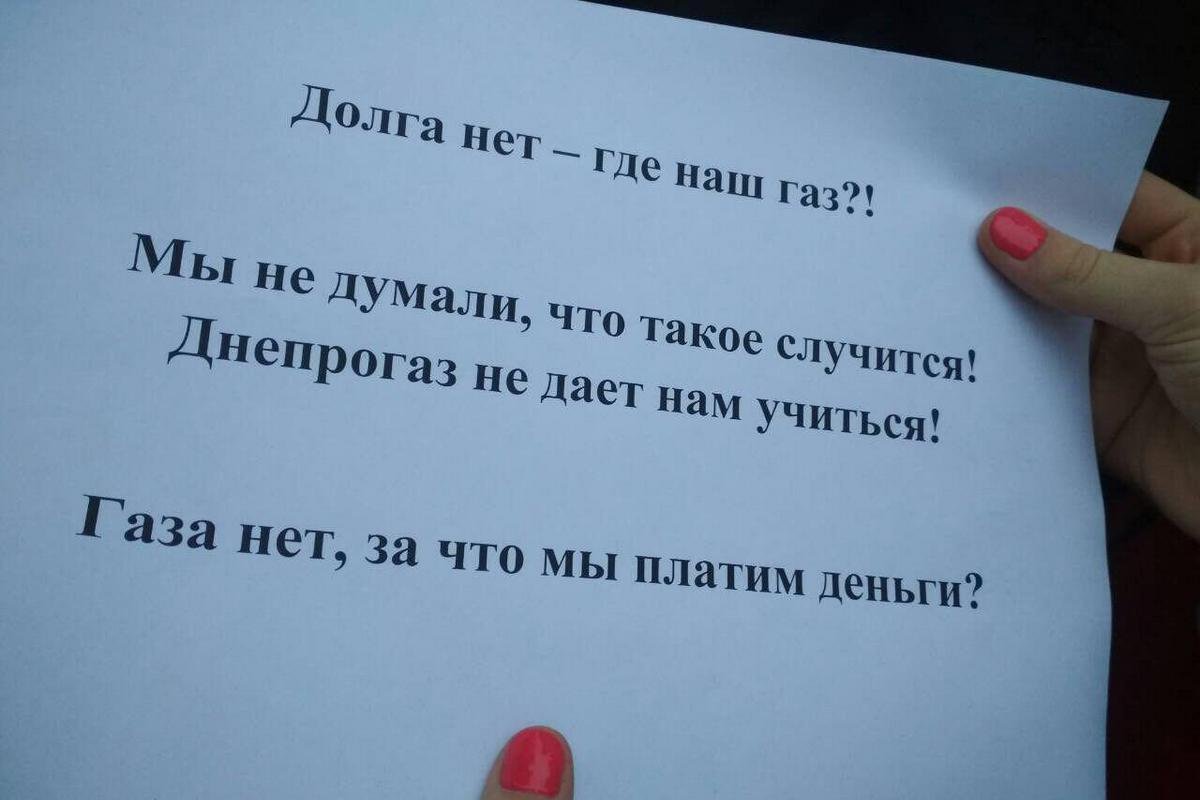 Такие лозунги кричали студенты университета Такие лозунги кричали студенты университета