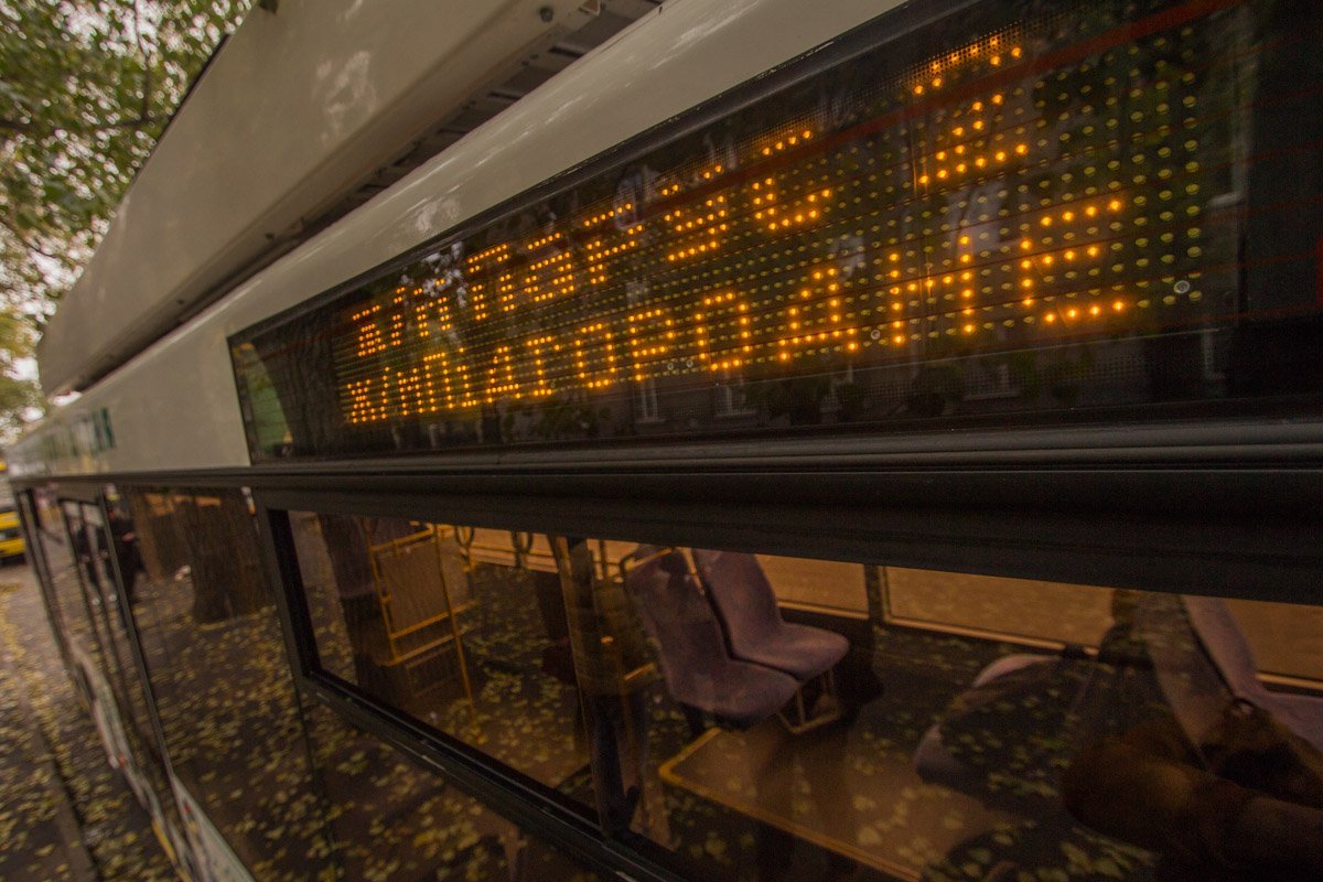 На Подгороднее!