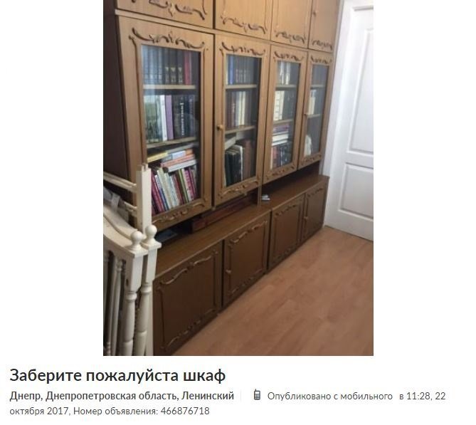 ТОП самых нестандартных объявлений на OLX в Днепре 2