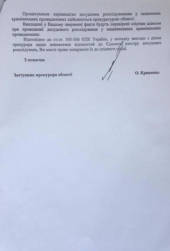 Борис Филатов обратился к руководителю НАБУ с требованием проверить решение городских властей Днепра 4