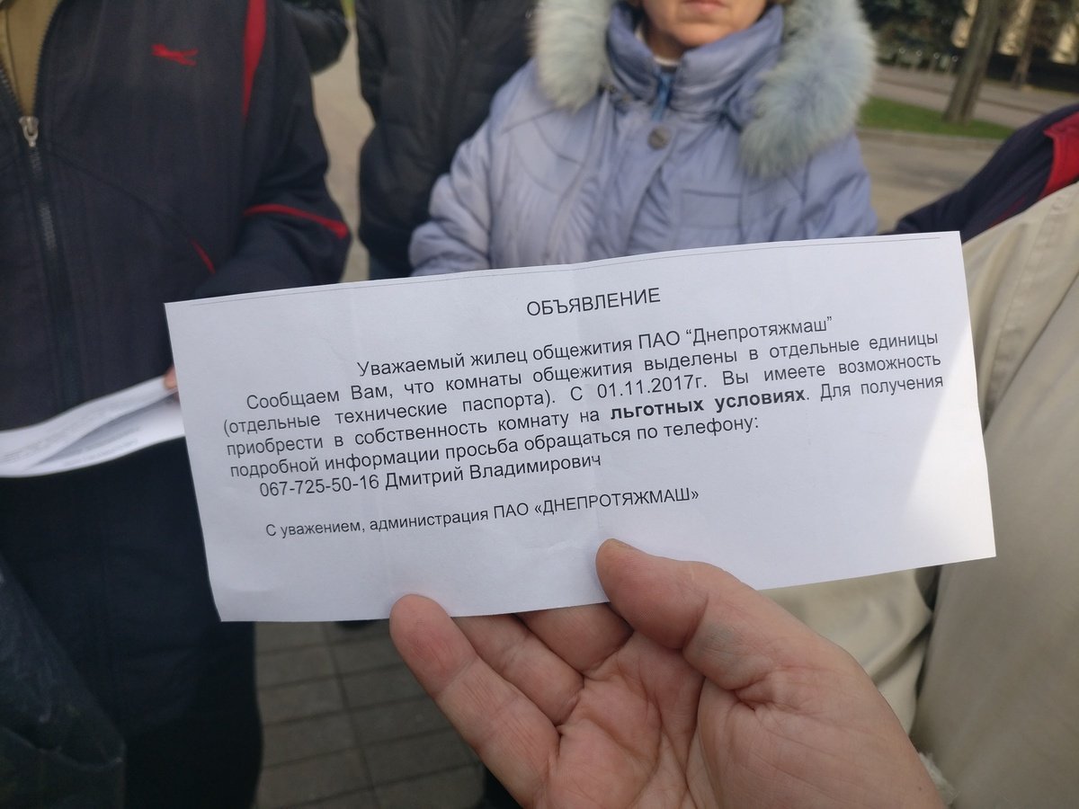 Жителям обклеили двери комнат бумажками Жителям обклеили двери комнат бумажками