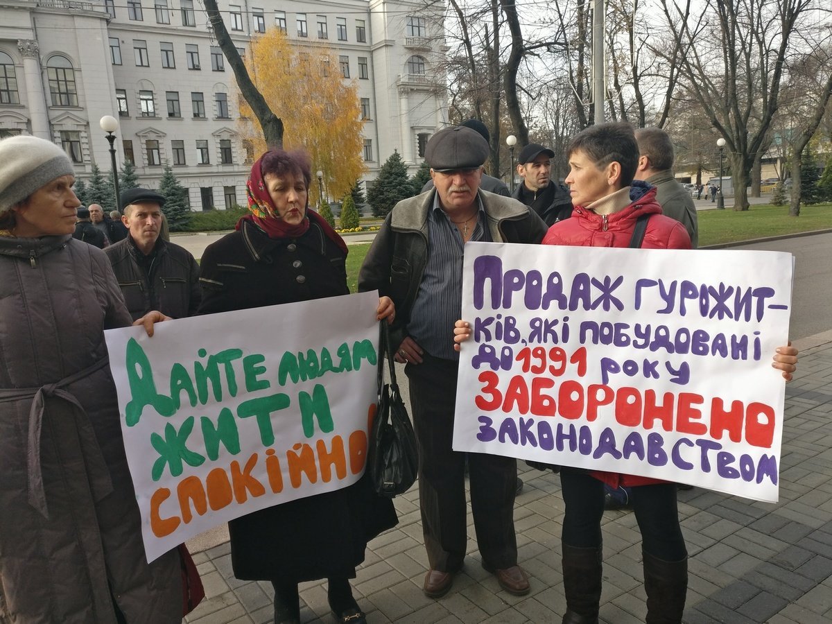 Митингующие боятся остаться на улице Митингующие боятся остаться на улице