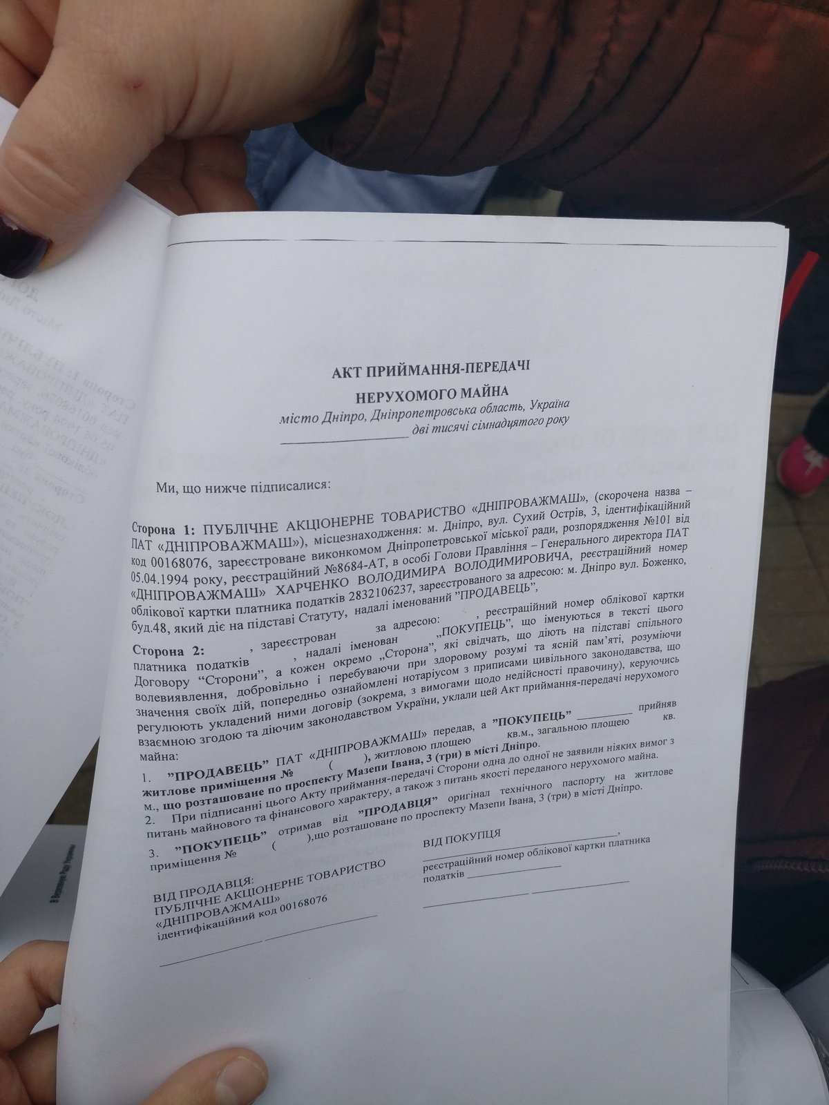 Митингующие считают, что им предлагают подписать фиктивные документы купли-продажи комнат Митингующие считают, что им предлагают подписать фиктивные документы купли-продажи комнат