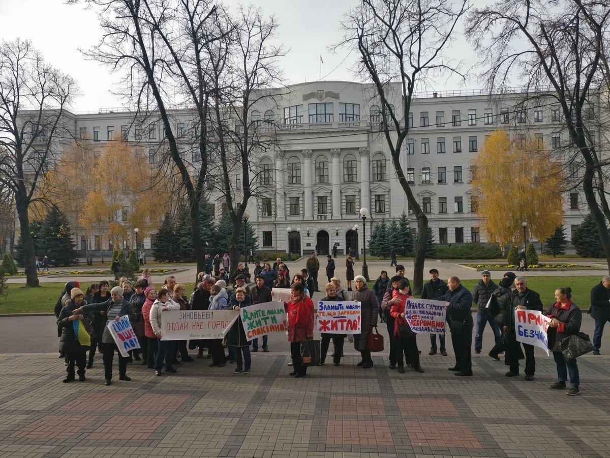 Митингующие собрались под зданием Днепропетровской ОГА Митингующие собрались под зданием Днепропетровской ОГА