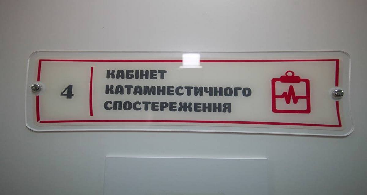 Самый важный кабинет