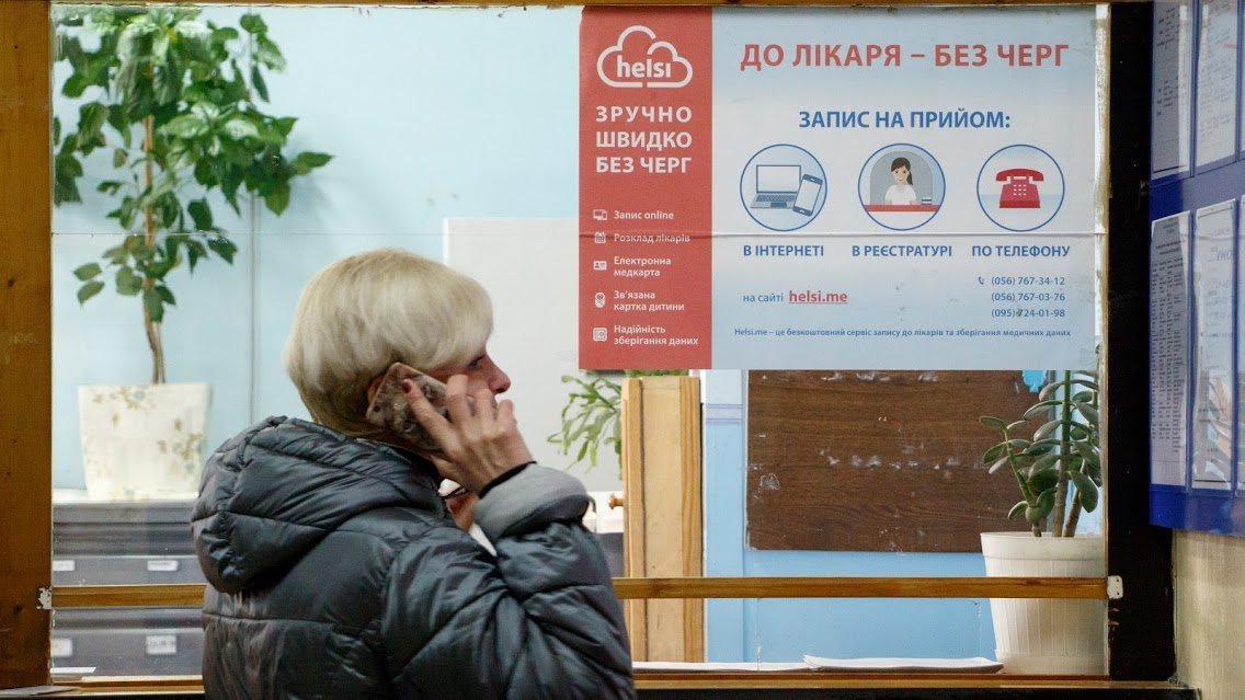 Попасть на прием к врачу теперь намного легче