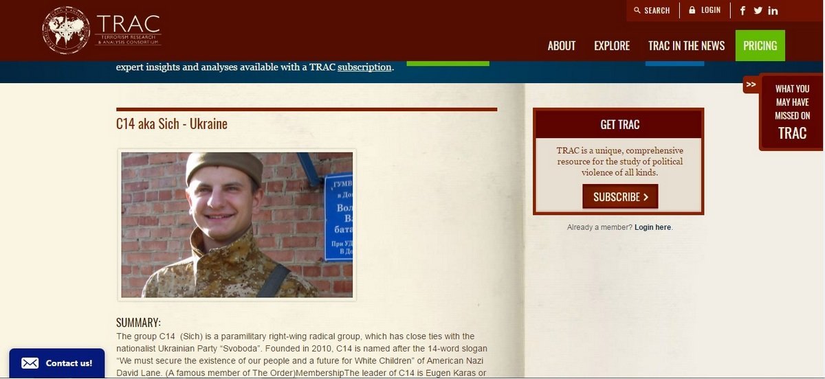 Скриншот с сайта TRAC Скриншот с сайта TRAC