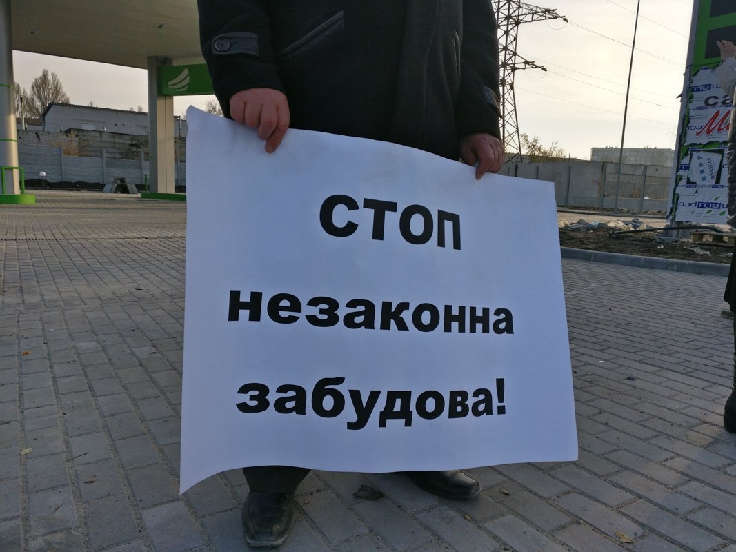 Местные жители считают застройку незаконной Местные жители считают застройку незаконной