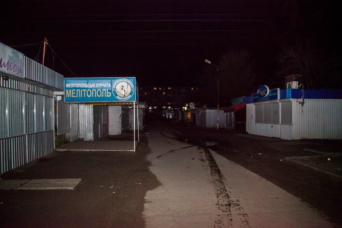 Рынок на улице Роторная