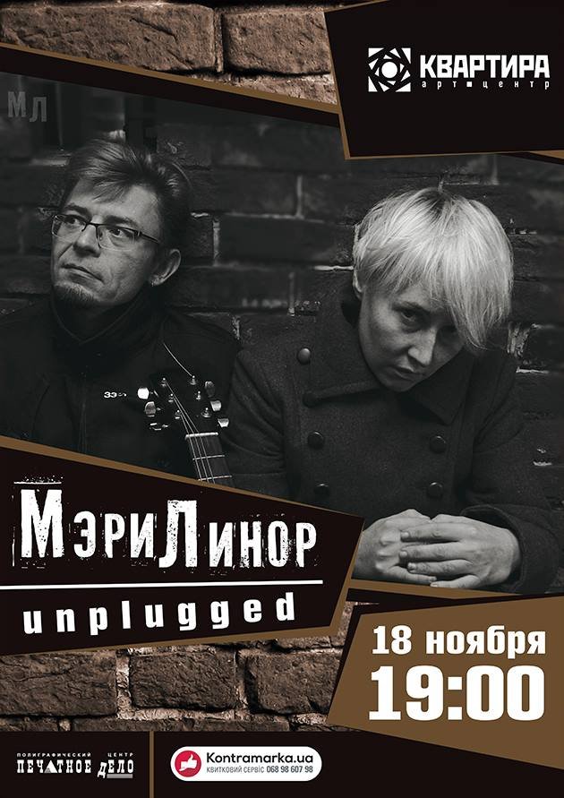 18 ноября в Днепре: куда пойти сегодня 3